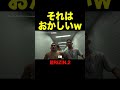 ムサエフの強烈な打撃を喰らっても何ともなかった弟子に驚く石渡伸太郎【RIZIN/アキラ/切り抜き】