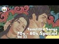 Tamil old songs  70s  80s special  audio vol 33 