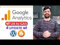 How to Update Google Analytics UA to GA4 Setup Wordpress, Blogger &amp; Ecommerce Tutorial 2023