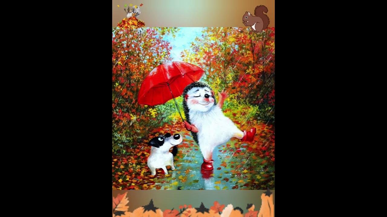 кончилось вдруг лето загрустил народ. вдруг рисунок. вдруг лето. вдруг лето. а чего грустить то скоро новый год.