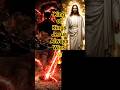 King of Kings Jesus Always Wins #SpiritualBattle #Victory #jesus #christ #catholic #viral #shorts