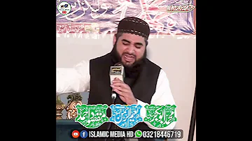 Hafiz Naeem Ur Rehman Kasuri 