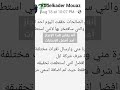 الهاكر الجزائري عبد القادر معز يتصد ر لائحة الشرف من شركة أبل لتكريم أقوى الباحثين في أنظمتها 