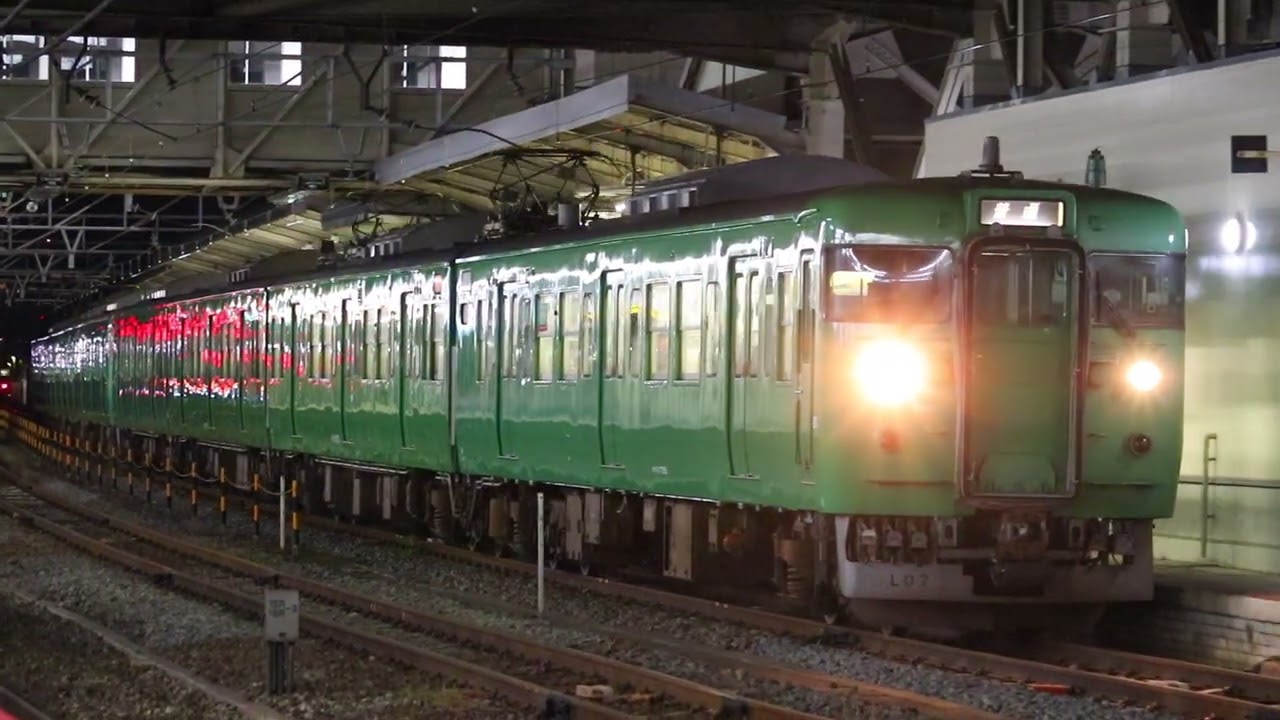 【完全フリー素材】ロービ→ハイビ 113系L7+L14編成 普通 草津発車 2020