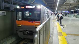 京成3055F1608K特急京急久里浜行 京急蒲田発車