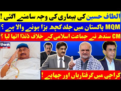 How to Make Instagram Reels Like a PRO!