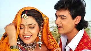 Ghunghat Ki Aad Se Dilbar Ka - Lyrical | Aamir Khan | Juhi Chawla | Kumar Sanu | Alka Yagnik