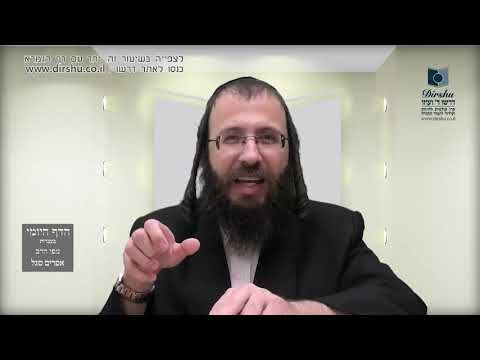 הדף היומי מסכת ביצה דף ז