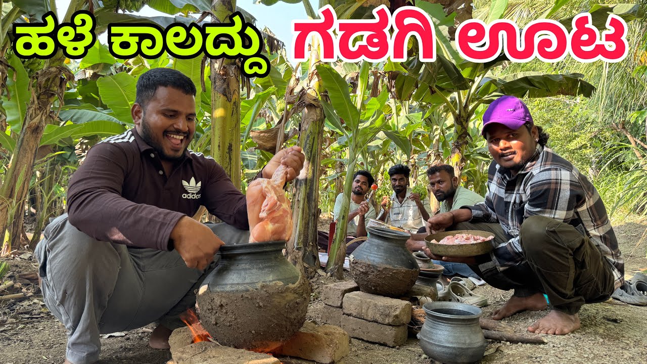 ಗಡಗಿ ಚಿಕನ್ #shivaputrayasharadha #shivaputra #shivaputracomedy #shivaputrayasharadhacomedyshows 