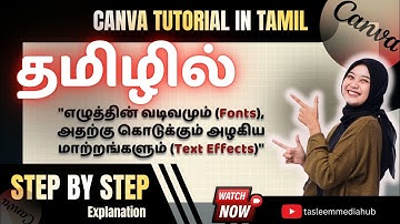 Canva Tamil Tutorial | Fonts & Text Effects Explained Step by Step | Tasleem Media Hub