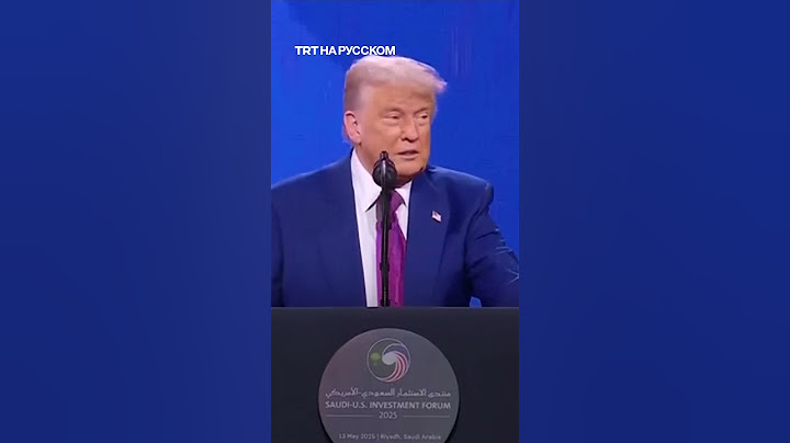 Трамп осыпал комплиментами Саудовскую Аравию и наследного принца Мухаммеда бин Салмана