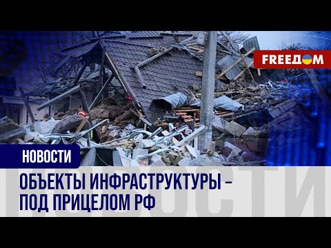 Погиб 2-месячный ребенок. Последствия ракетного удара РФ по Харьковской области