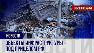 Погиб 2-месячный ребенок. Последствия ракетного удара РФ по Харьковской области