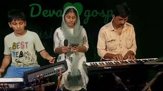 Viluvaina Premalo Song Sung By Kdeva Priya Deva Gospel Al Ministry
