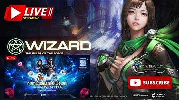 CABAL INFINITE COMBO : กุมภาพันธ์นี้ สตรีมเพื่อเธอ EP.12 I ลงดันหาแลก Alz