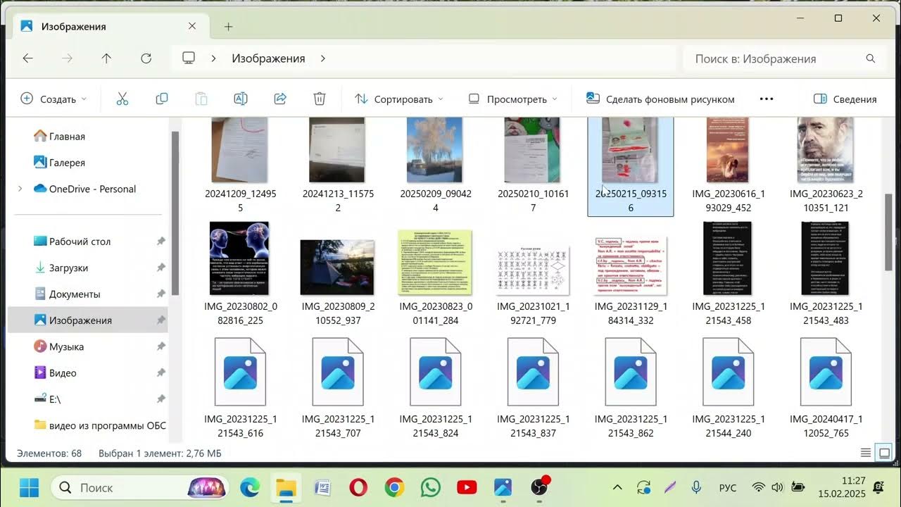 АУСВАЙС без росписи ! - YouTube
