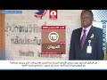 برنامج الديوان - الاحد 20 سبتمبر 2026