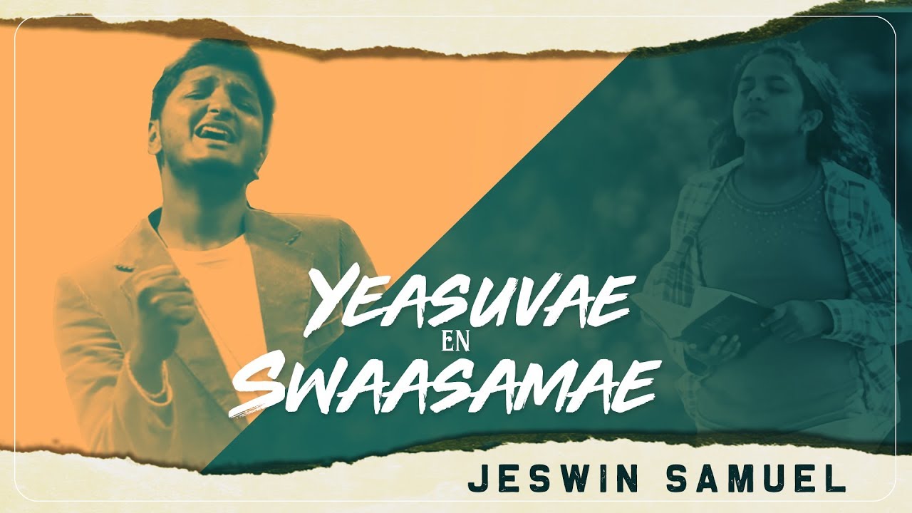 Tamil Christian Song  Yeasuvae En Swaasamae  Jeswin Samuel  Mervin Solomon