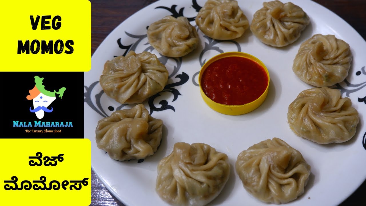 Momos recipe in kannada