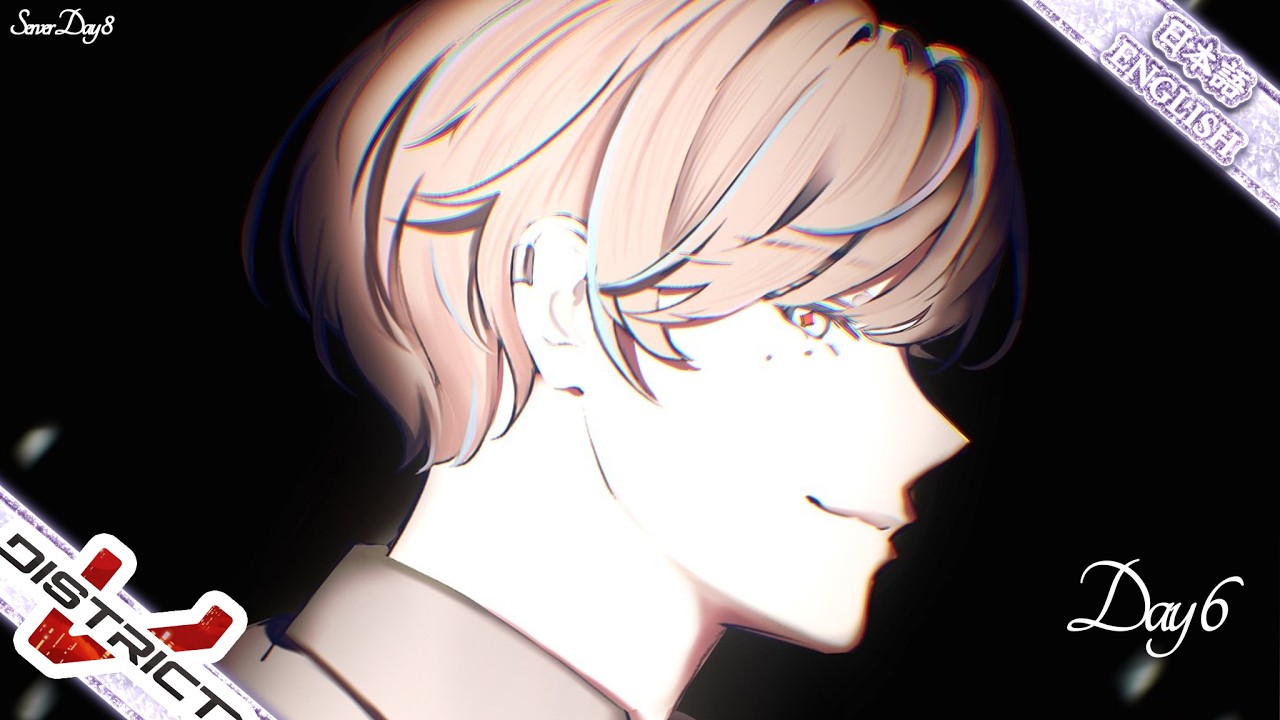 【#DISTRICTV】EMS POV (SJJ) To TAKE and to GIVE.【NIJISANJI EN | Seible】