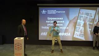 Церемония награждения конкурса Церемония награждения конкурса