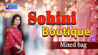 মিক্সড ব্যাগ শাড়ি কালেকশন | SOHINI BOUTIQUE #boutique #exclusivecollections