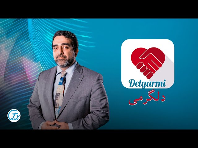 دلگرمی قسمت نوزدهم   شما با ارزش هستید