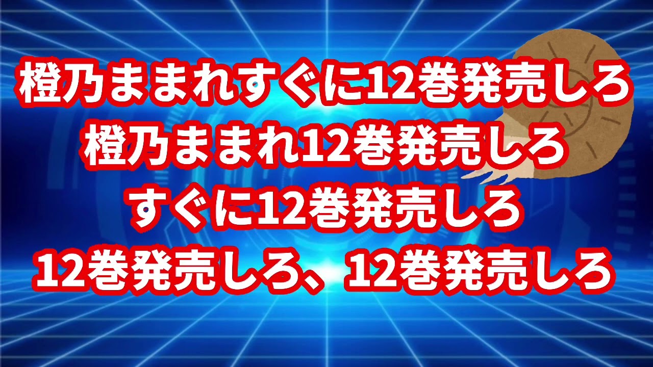 語ってみた 4年更新なし 3度アニメ化されたログホライズンについて語る Youtube 語ってみた 4年更新なし 3度アニメ化されたログホライズンについて語る Youtube