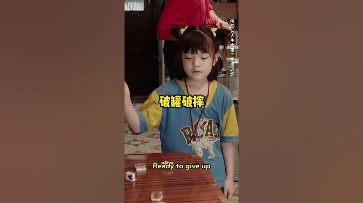 [EN SUB] 20220313 三哥和小文片場挑戰盲摸麻將《人生大事》花絮 朱一龍 楊恩又 Zhu Yilong Mahjong Lighting Up the Stars BTS - DayDayNews