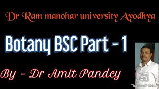 Dr Ram manohar lohia Awadh university Ayodhya (Bsc Part- one Botany)
