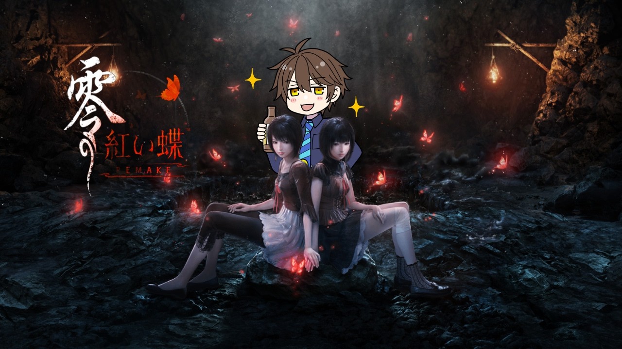 Fatal Frame: Crimson Butterfly REMAKE] No lasting ending