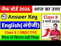 Jac Board Class 8 Answer Key 2026 | Class 8 English Answer Key 2026 Jac Board
