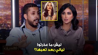 عالسيف | أصداء نجاح مسرحية «صنع في الكويت».. ومشكلة ليالي دهراب مع الكاتب جاسم الجلاهمة