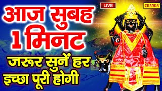 Download Lagu शनिवार स्पेशल: शनिदेव की कथा | सूर्यपुत्र शनिदेव गाथा | शनिवार के दिन जरूर सुने | Shanidev Katha2025 MP3 Download Lagu शनिवार स्पेशल: शनिदेव की कथा | सूर्यपुत्र शनिदेव गाथा | शनिवार के दिन जरूर सुने | Shanidev Katha2025 MP3