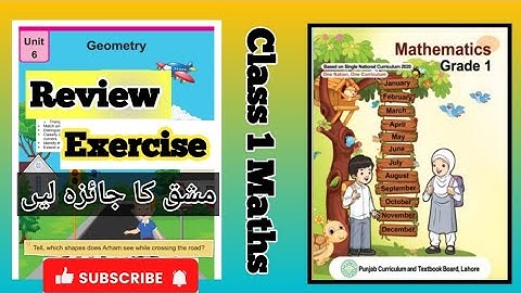 Class 1 Maths Review Exercise| PTB 📚| Unit 6 Review Exercise Complete @OnlineEducationCorner 