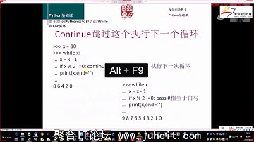 Python语言基础 10 While与For循环