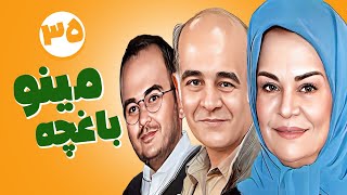 Full سریال طنز و باحال باغچه مینو 😉 با بازی جواد رضویان و زهرا داوودنژاد - قسمت 35 News