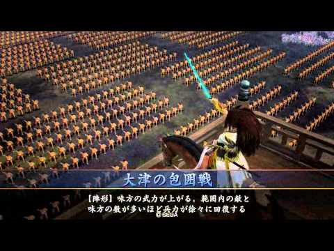 【戦国大戦】　輪宝守護女神　VS　大津金狐　【正六位】