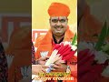 बिजली का बिल माफ करो राजस्थान कि सरकार बंद #news #congress #rajasthan #shorts#viral #bjp#cm#pm#india