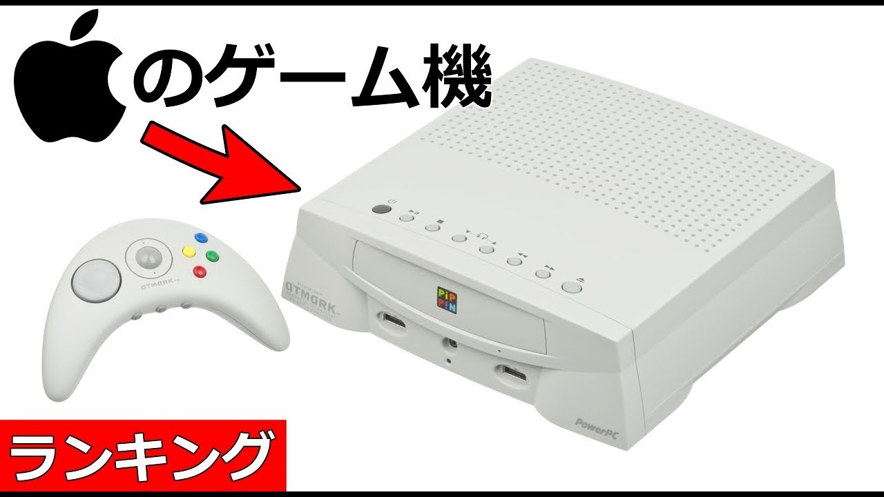 ずっと 休憩 集中 Powerpc ゲーム機 Mexicoland Org ずっと 休憩 集中 Powerpc ゲーム機 Mexicoland Org