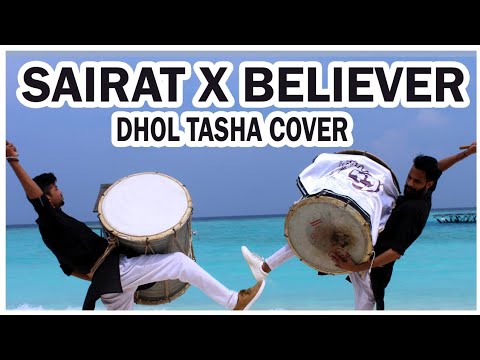 SAIRAT X BELIEVER INDIAN DHOL TASHA COVER  AJAY   ATUL  IMAGINE DRAGONS   RHYTHM FUNK  2019