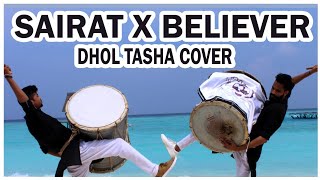 SAIRAT X BELIEVER INDIAN DHOL-TASHA COVER AJAY - ATUL IMAGINE DRAGONS RHYTHM FUNK 2019