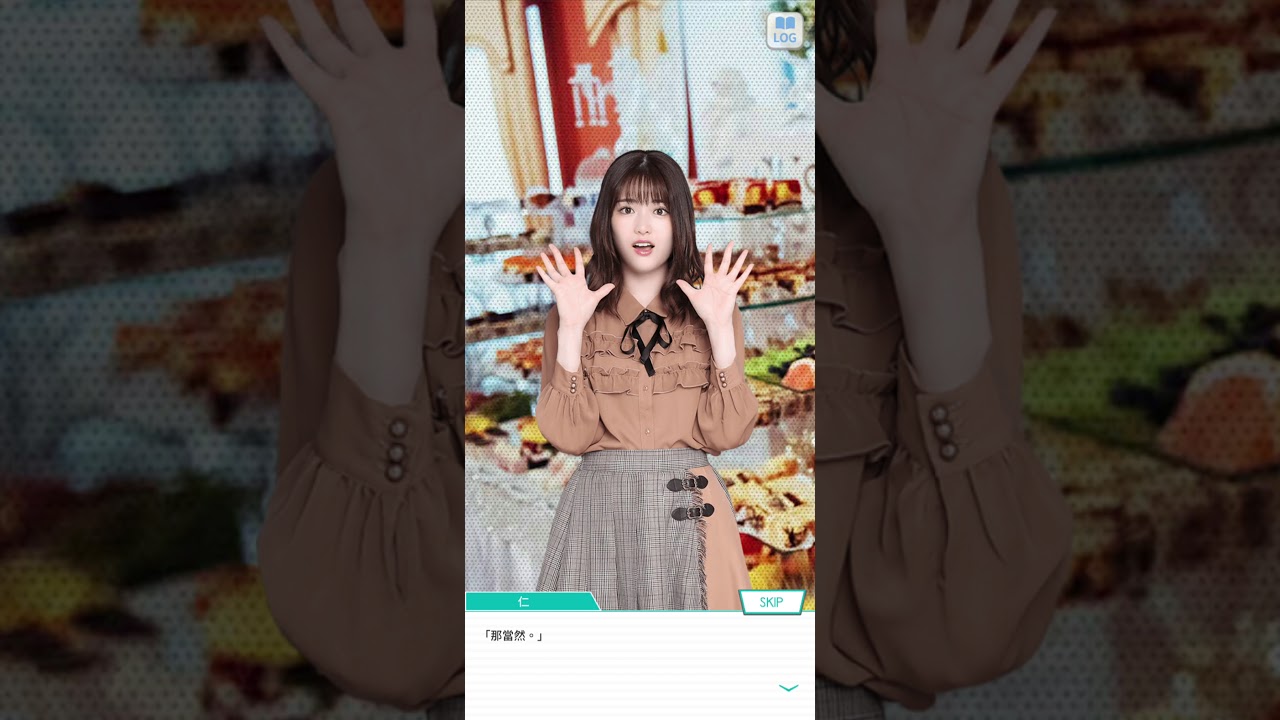 99 1218乃木恋活動篇 5 屬於她與我的交換日記12月篇5 松村沙友理 想要更了解你 Youtube