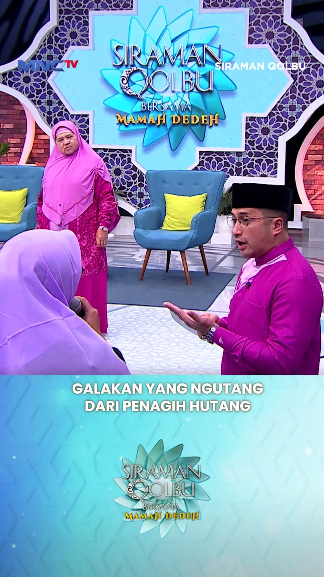 Sering Terjadi #mamahdedeh #irfanhakim #sirqol #Shorts