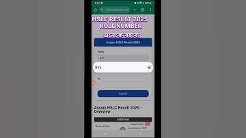 update 2025 hslc result #hslcresult2025 #asseb #metricresult