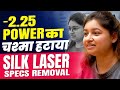 225 specs power corrected with silk laser