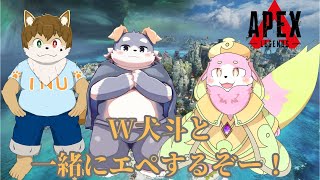 W犬斗君と一緒にえーぺっくすを楽しむぞー！！［with夢柴犬斗,宇佐美犬斗］