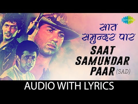 Saat Samundar Paar With Lyrics स त सम न दर प र क ब ल Udit Narayan Vishwatma HD Song