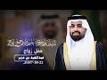 حفل زواج عبدالمجيد بن عزيز