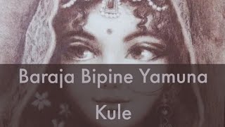 Baraja Bipine Kirtan by Tamal Krishna Prabhu ( Bhajan )